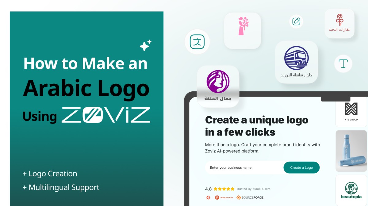 How to Make an Arabic Logo Using AI Logo Maker