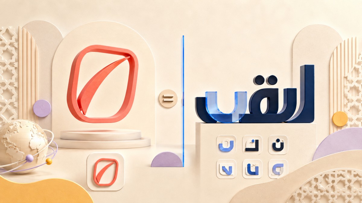 مقارنة بصرية بين شعار رمزي مستقل وشعار حروف يعتمد على اسم النشاط، بتصميم ثلاثي الأبعاد.
