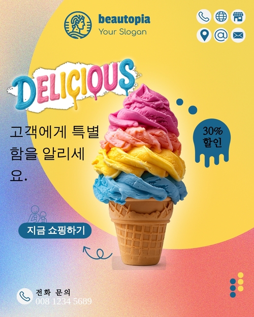 레스토랑 인스타그램 게시물 템플릿