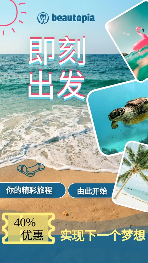 婚礼 Instagram 限时动态模板