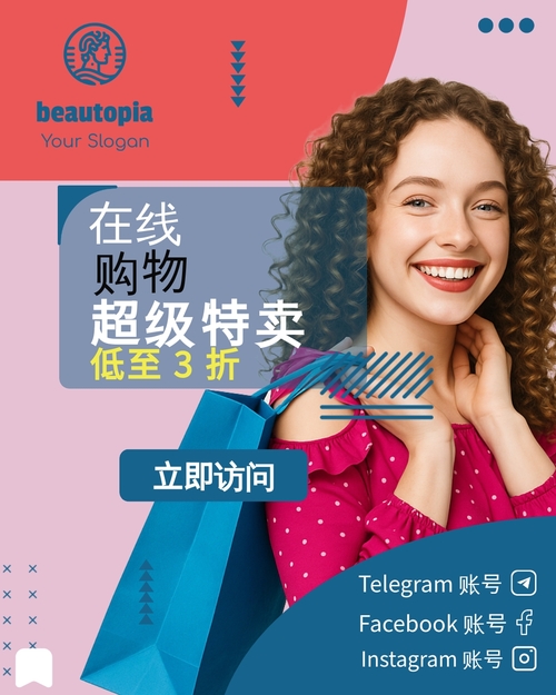 私人教练 Instagram 帖子模板