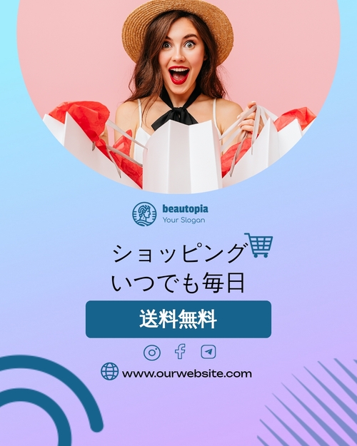 製品ローンチ Instagram投稿テンプレート