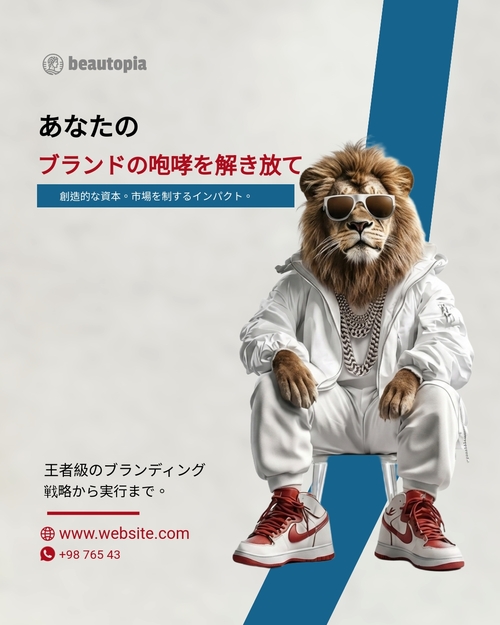 不動産仲介業者 Instagram投稿テンプレート