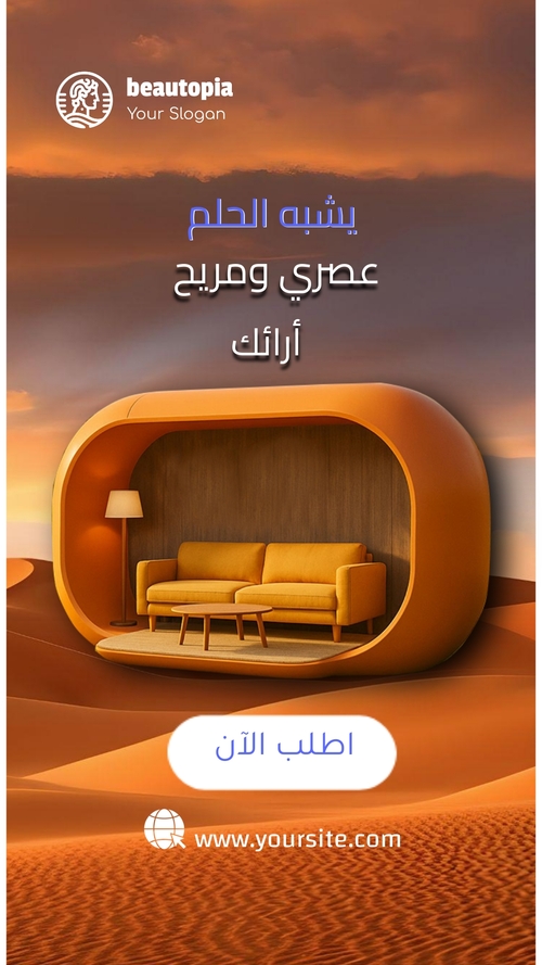 قالب قصة إنستغرام تنظيف وتلميع السيارات