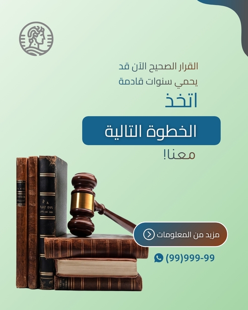 قالب منشور إنستغرام جمع تبرعات