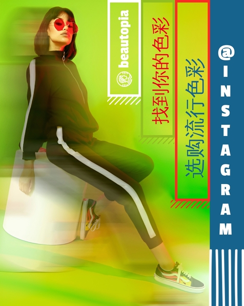 私人教练 Instagram 帖子模板