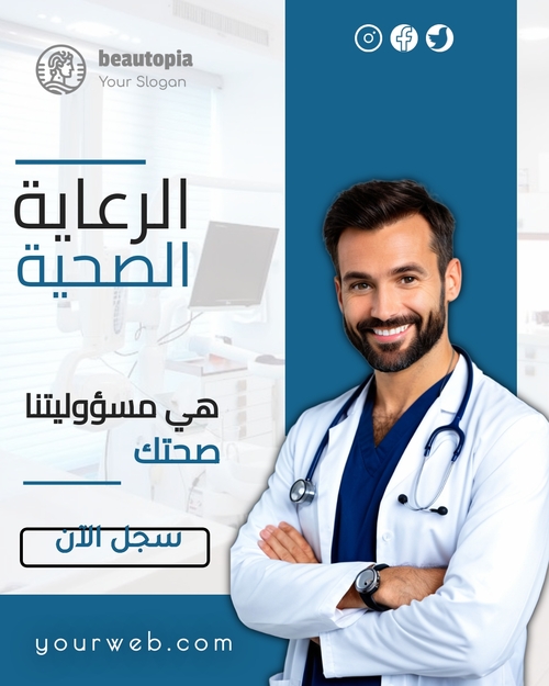 قالب منشور إنستغرام يوغا