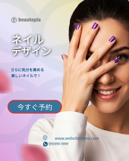 ネイルサロン Instagram投稿テンプレート