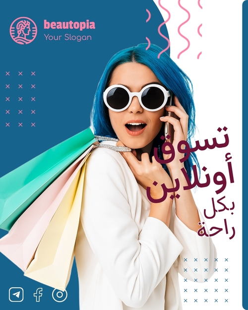 قالب منشور إنستغرام إطلاق المنتج