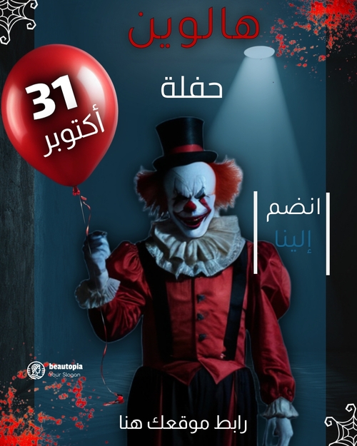 قالب منشور إنستغرام زفاف