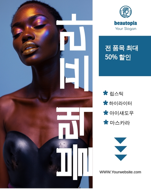 네일 살롱 인스타그램 게시물 템플릿