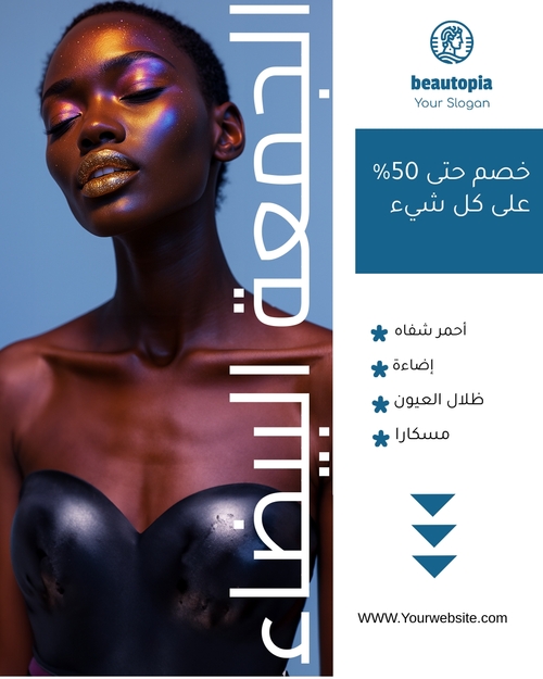 قالب منشور إنستغرام صالون تجميل الأظافر