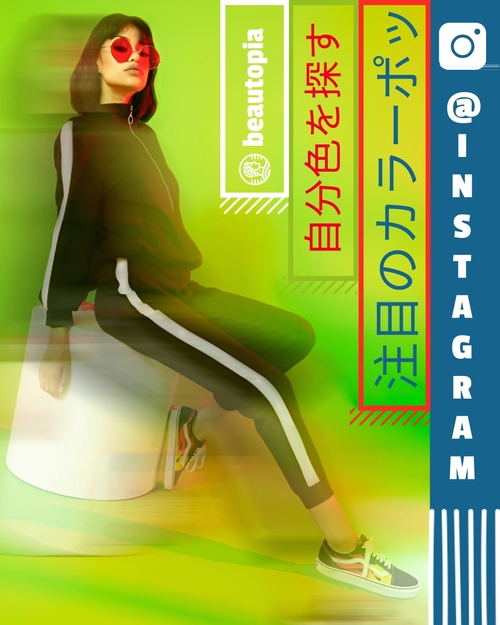 パーソナルトレーナー Instagram投稿テンプレート