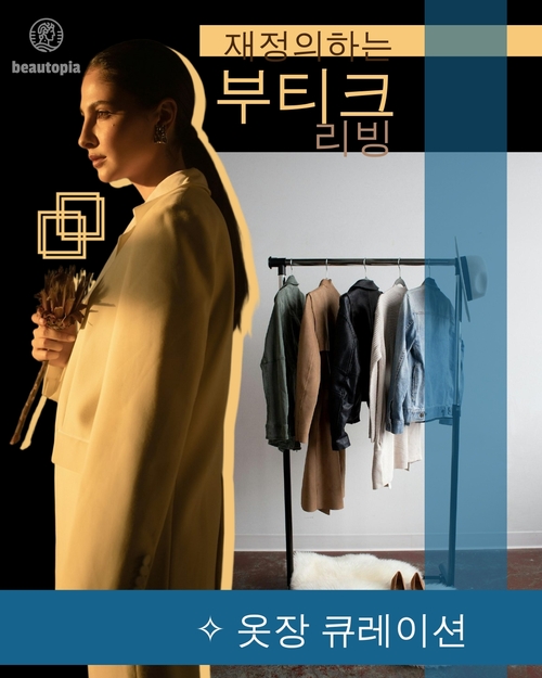 네일 살롱 인스타그램 게시물 템플릿