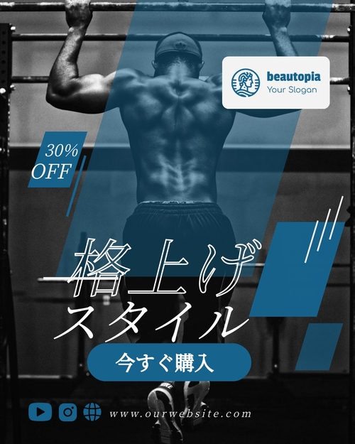コーチング Instagram投稿テンプレート