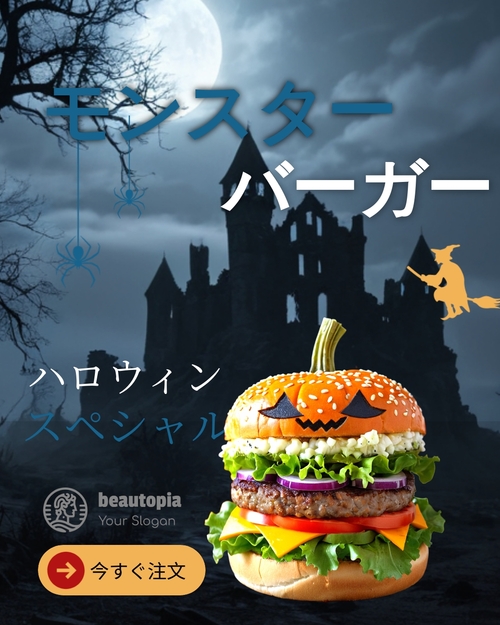 カフェ Instagram投稿テンプレート