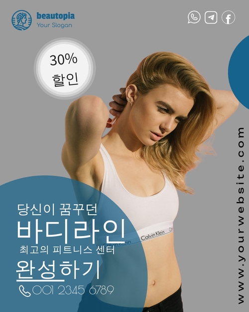 요가 인스타그램 게시물 템플릿