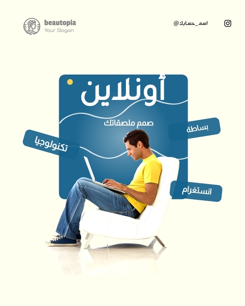 قالب منشور إنستغرام التصوير الفوتوغرافي