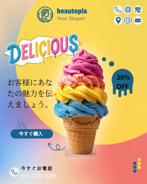 カフェ Instagram投稿テンプレート