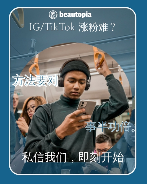 广告 Instagram 帖子模板