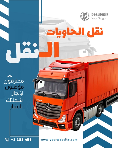 قالب منشور إنستغرام معرض سيارات