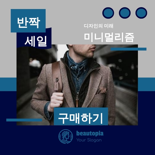 제품 출시 인스타그램 게시물 템플릿