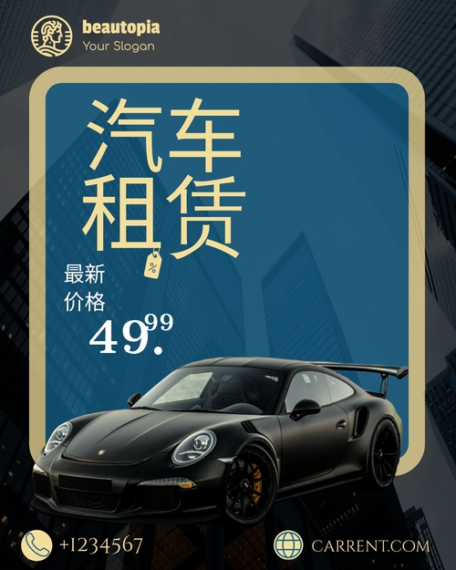 房地产经纪人 Instagram 帖子模板