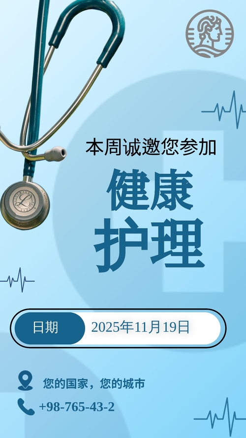 婚礼 Instagram 限时动态模板