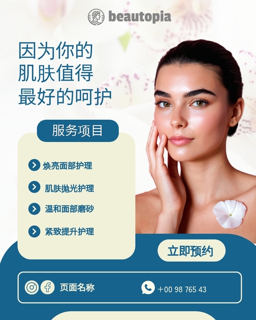 瑜伽 Instagram 帖子模板
