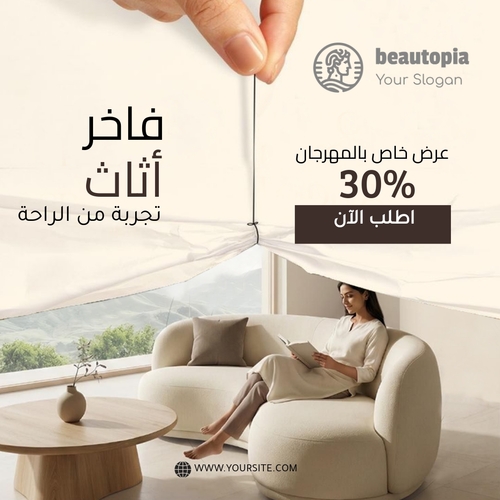 قالب منشور إنستغرام وكيل عقارات