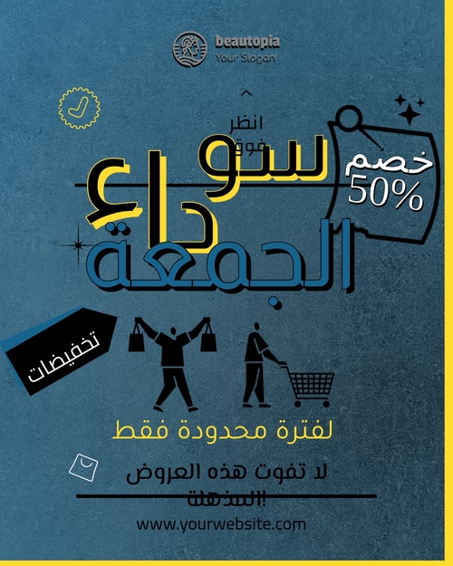 قالب منشور إنستغرام إطلاق المنتج