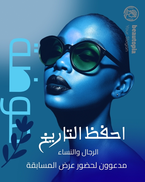 قالب منشور إنستغرام زفاف
