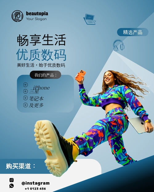 私人教练 Instagram 帖子模板