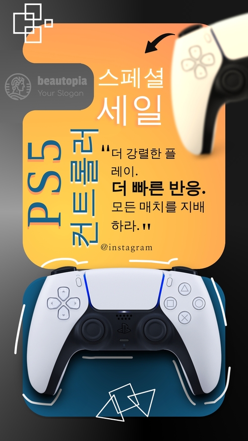 댄스 스튜디오 인스타그램 스토리 템플릿