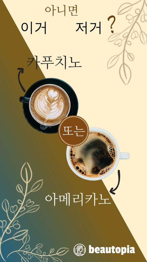 디자인 스튜디오 인스타그램 스토리 템플릿