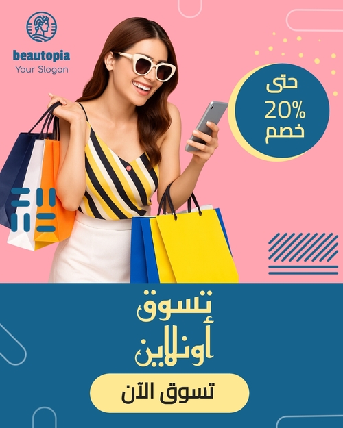 قالب منشور إنستغرام إطلاق المنتج