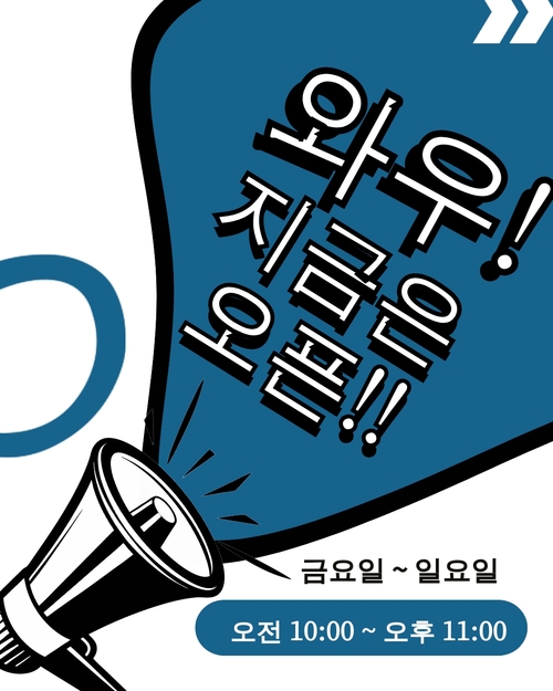 웨딩 인스타그램 게시물 템플릿