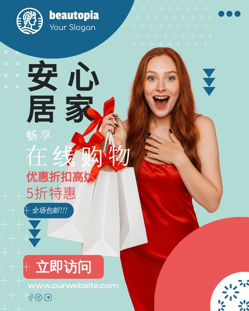 产品发布 Instagram 帖子模板