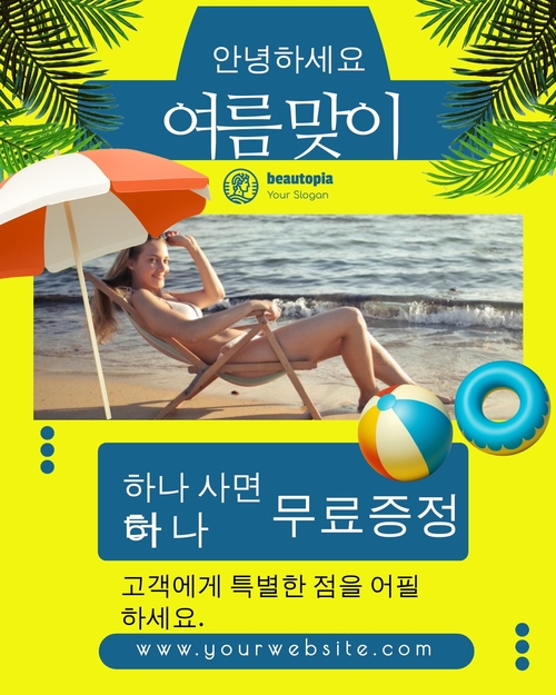 퍼스널 트레이너 인스타그램 게시물 템플릿