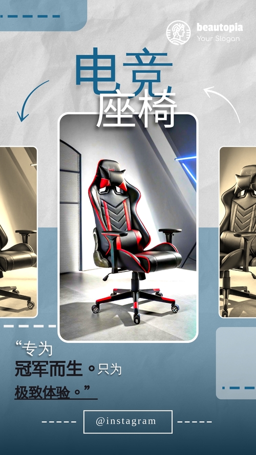 武术 Instagram 限时动态模板