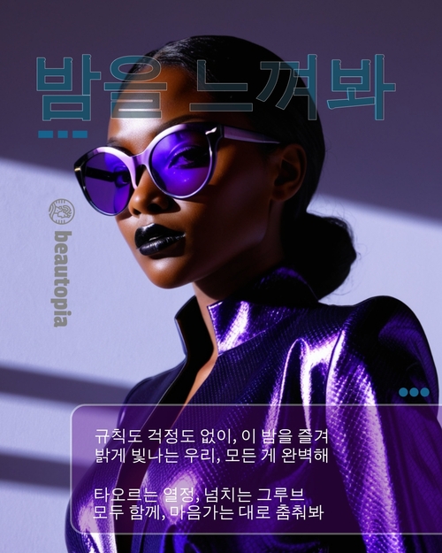 네일 살롱 인스타그램 게시물 템플릿