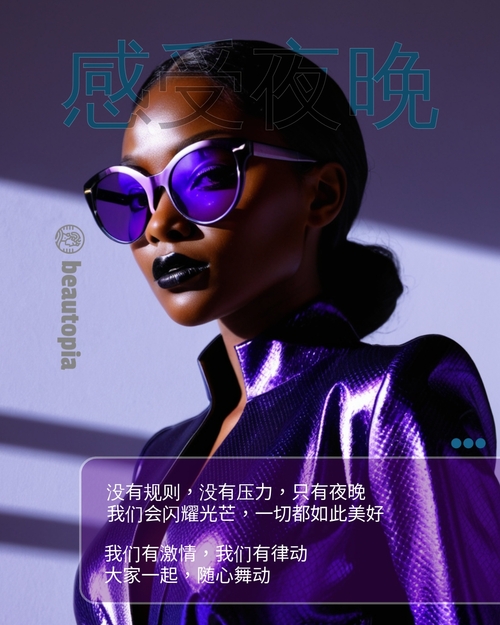 婚礼 Instagram 帖子模板