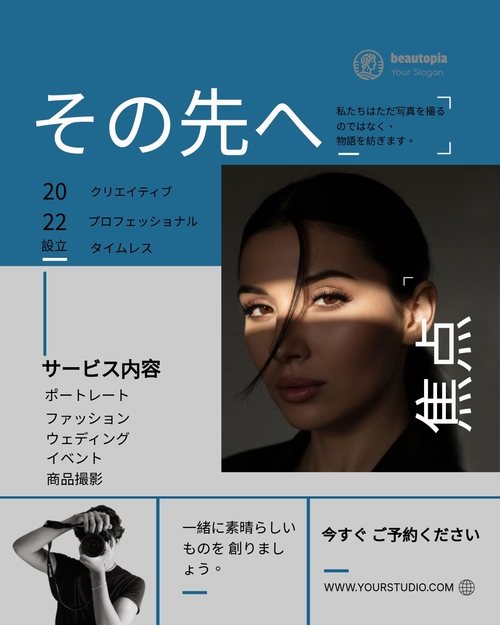 写真 Instagram投稿テンプレート