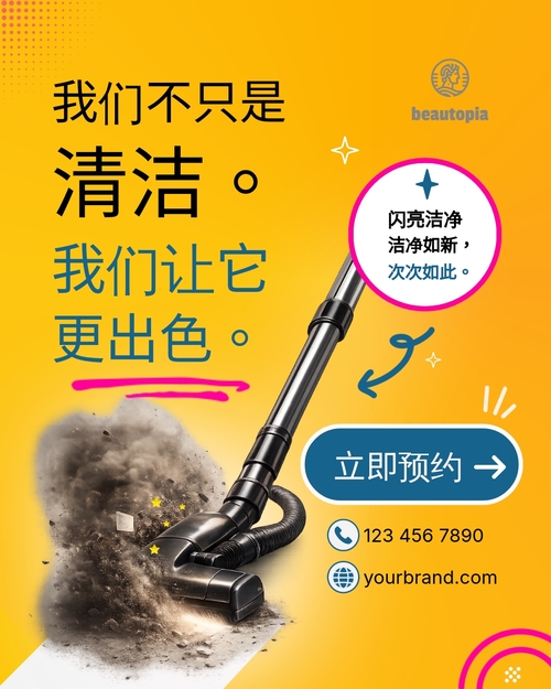 汽车经销商 Instagram 帖子模板