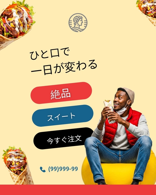 レストラン Instagram投稿テンプレート