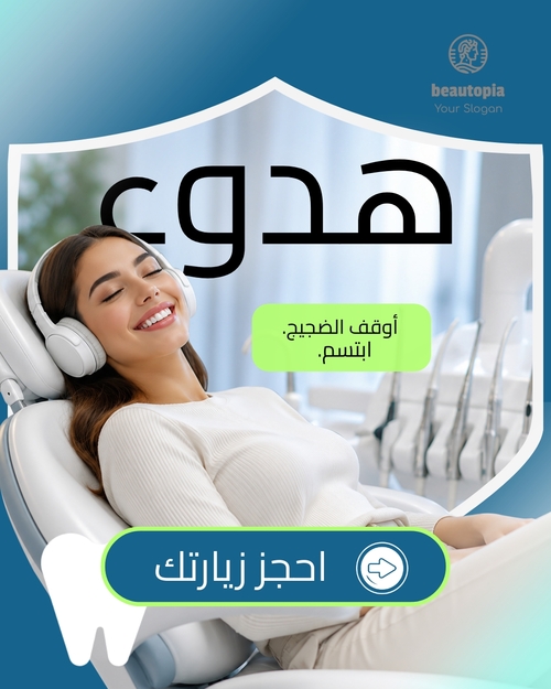 قالب منشور إنستغرام يوغا