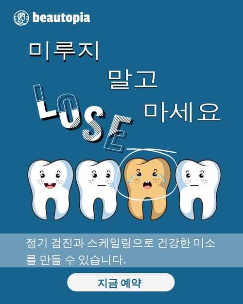 요가 인스타그램 게시물 템플릿