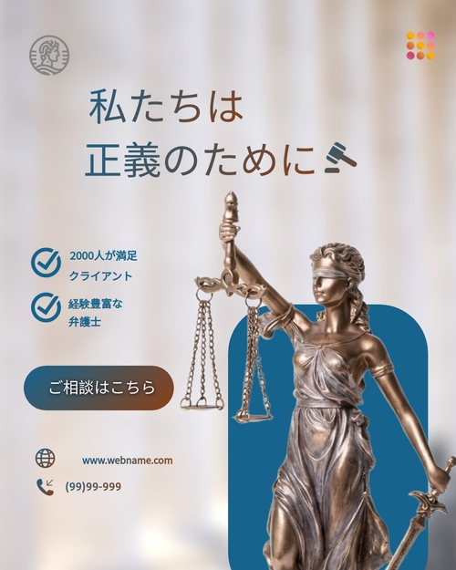 募金活動 Instagram投稿テンプレート