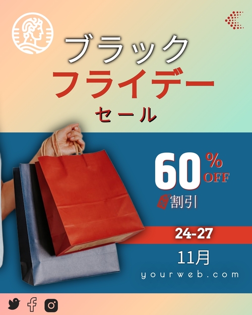 製品ローンチ Instagram投稿テンプレート