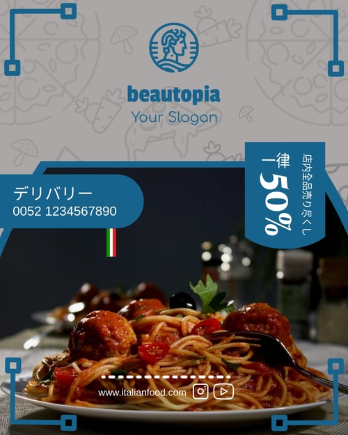カフェ Instagram投稿テンプレート